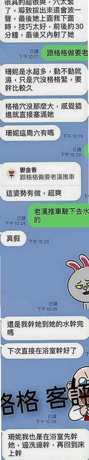 中山外約按摩：米其 |混血兒學妹|169cm|52kg|D罩杯|23歲|撒嬌挑逗 很敏感 易高潮 超級 超級無敵大大大兇器