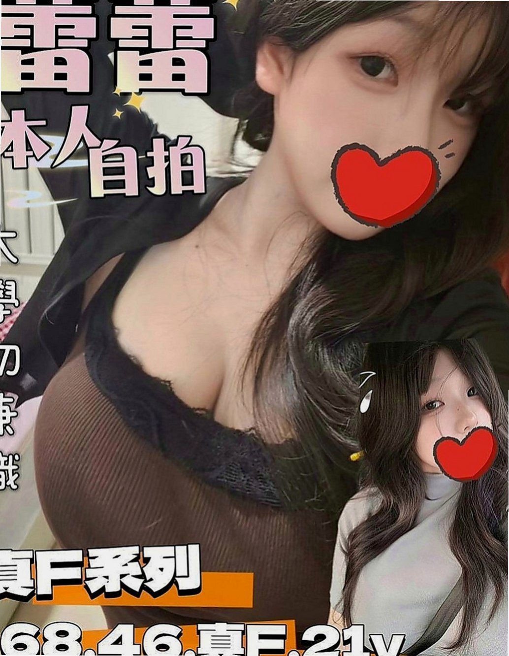 將軍外約服務：雙雙 |鋼管系學生|166cm|42kg|E罩杯|24歲|服飾店店員 甜美又性感 有著體貼又善良的心  偷偷告訴你 妹妹已很長一段時間沒有愛愛了。