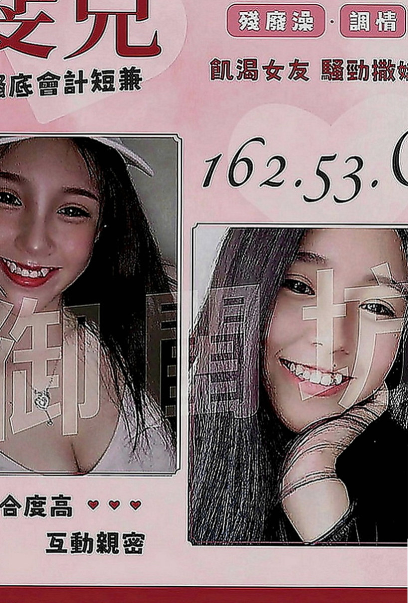 鹽水全套服務：跳跳 |援交学生|166cm|45kg|E罩杯|21歲|沒有妊辰紋的問題哦... 缺錢有在做私人会所陪吃喝