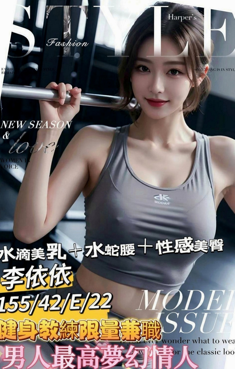 楊梅小姐外出：雨兒 |波霸秘書|168cm|47kg|D罩杯|23歲|邊淫叫邊擺動的樣子超誘人 口交技術也很讚哦 殘廢澡的時候就會蹲下身幫你交