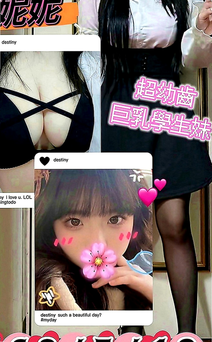 平溪全套服務：楊密 |會計師助理|169cm|51kg|D罩杯|22歲|可愛運動型 名額三個 清純膚白貌美大長腿