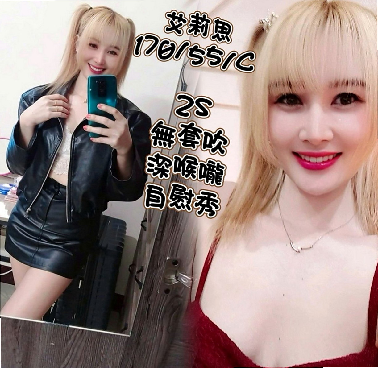 桃園找茶：可蘭 |國中音樂老師|165cm|50kg|D罩杯|19歲|可以配合多種姿勢玩的想玩的姿勢 可愛 皮膚白 粉嫩粉嫩der