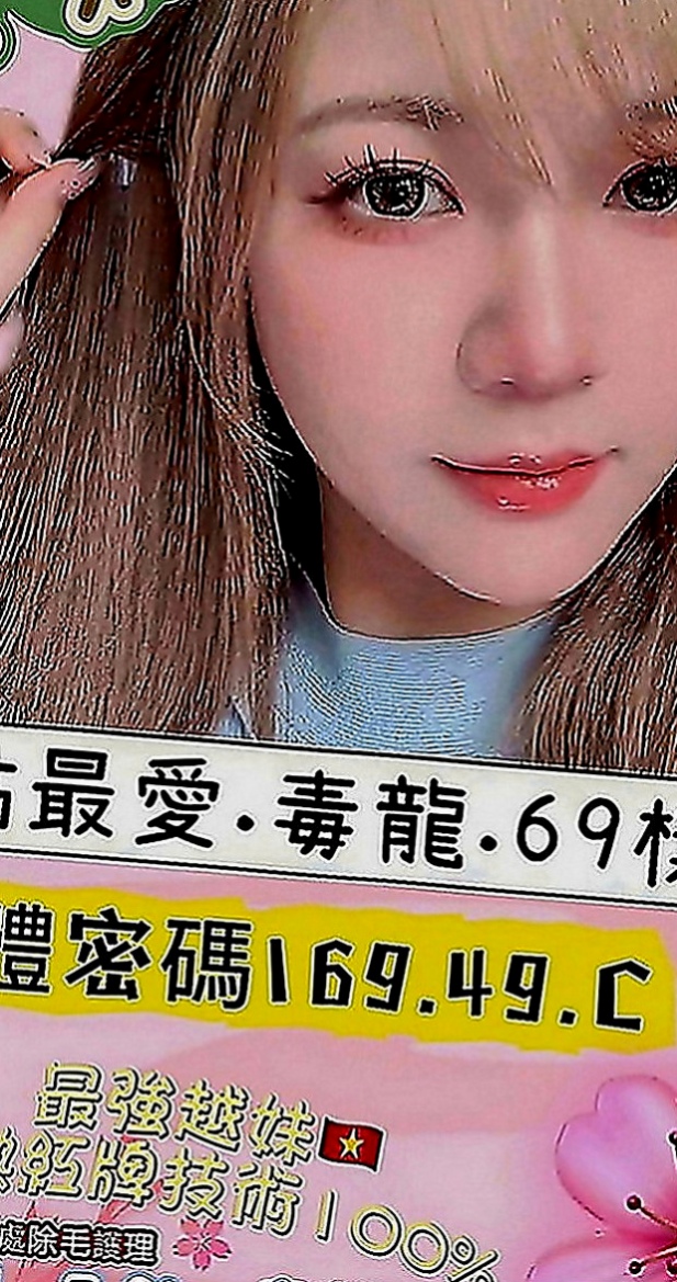 屏東美女外送：冬雙 |鋼琴老師|168cm|51kg|C罩杯|24歲|妹妹說最近很缺愛 晚上的時候寶寶睡覺她就會很寂寞 所以互動好的哥哥 可以成為炮友！！
