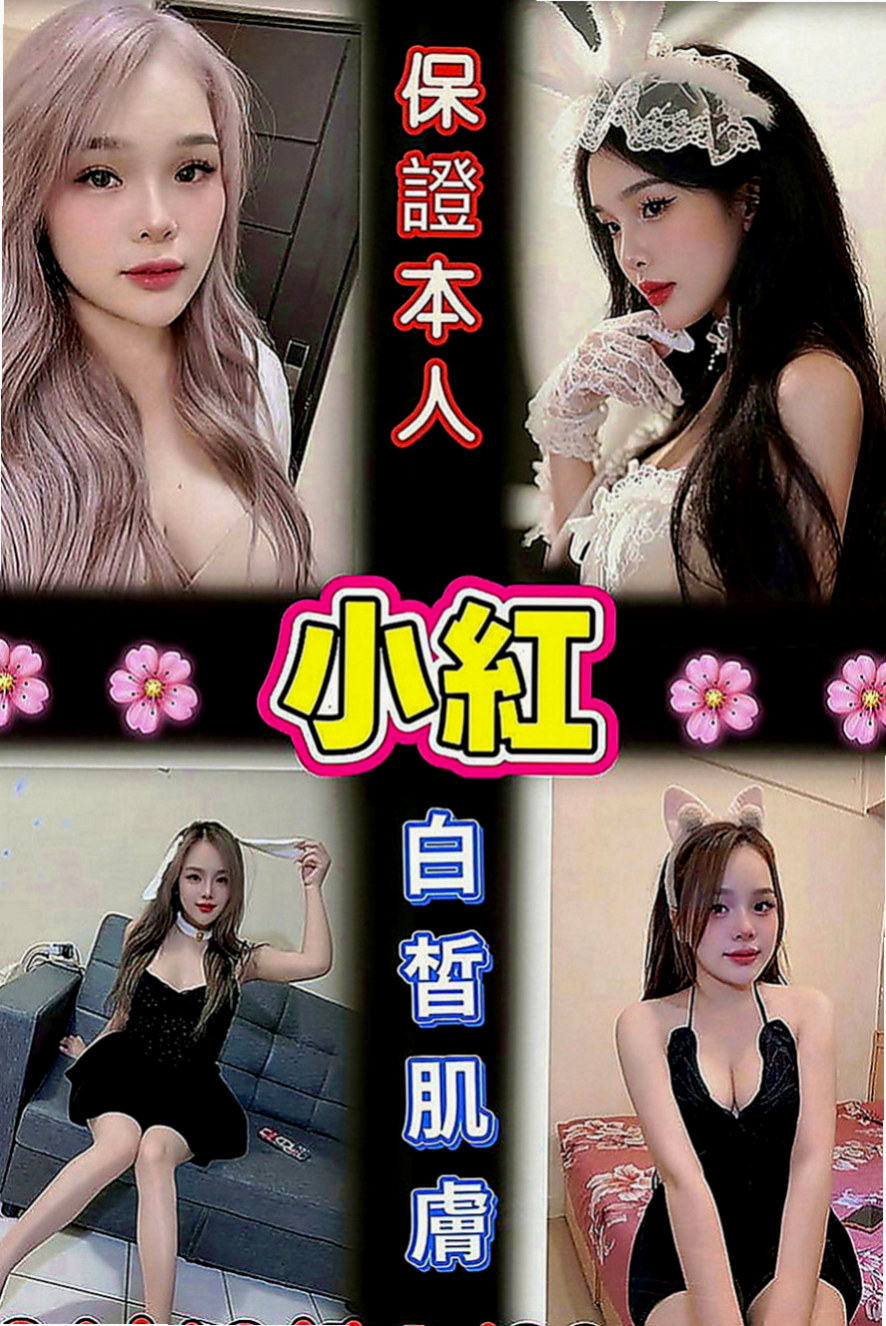 金門叫小姐：溫心 |電信公司客服|166cm|53kg|D罩杯|21歲|喜歡被抱起來插鮑魚隨舔隨吸
