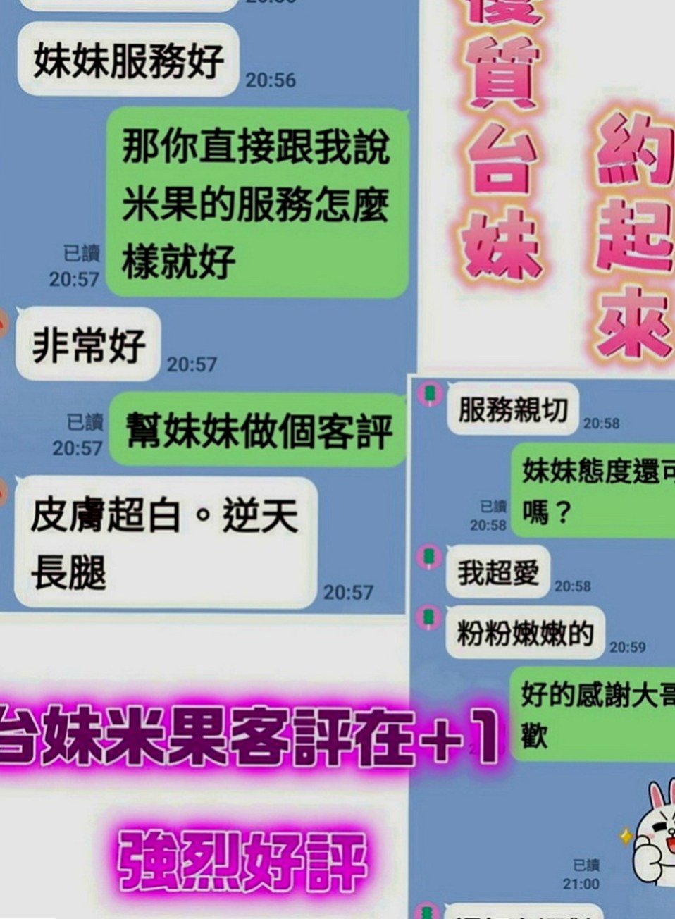 新興八大娛樂網：憶江 |鄰家女孩兼職~|167cm|50kg|D罩杯|18歲|口技一流 蜜穴汁多的她 讓人看了就想好好疼愛.