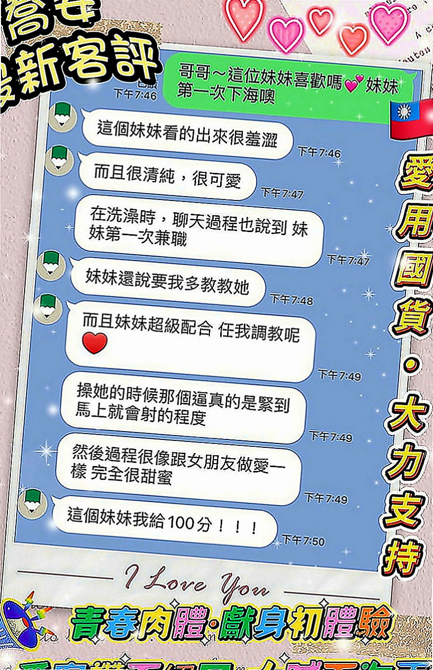 佳里伴遊：怡妍 |混血姐妹花|163cm|52kg|E罩杯|24歲|很好相處小清純中帶一點性感 小穴 奶頭粉嫩  卡哇伊的甜美表情 迷死你喔 看她性感的臀部