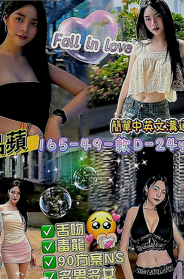 鹽水八大娛樂網：蓓蓓 |舞蹈班見習老師|168cm|48kg|C罩杯|22歲|想嘗試的地點：沙發 浴缸 桌子 地下室   保證人見人愛 花見花開 你看到都會硬的