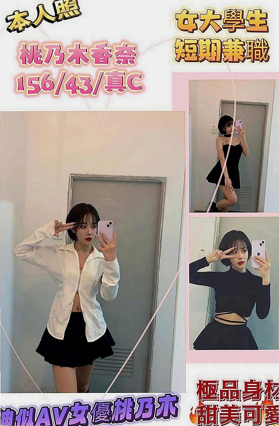 彰化定點茶|全套：安柏兒 |年輕學生妹|169cm|44kg|E罩杯|24歲|小弟弟進入就有點受不了 還有點害羞的感覺 會害羞的遮擋 害羞的笑 這種感覺很好 很有初戀的感覺