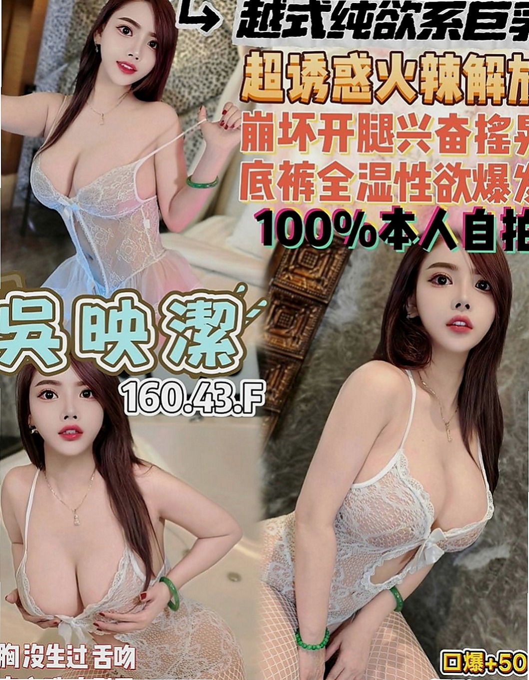 東勢外約茶：梅子 |舞蹈系女孩|170cm|55kg|C罩杯|24歲|美麗的身姿服務素質高配合度很贊 含舔吸吹樣樣精通~舌頭很會挑逗