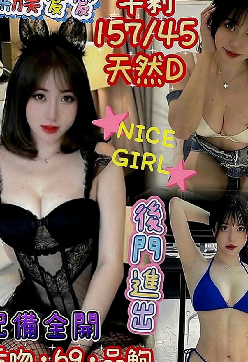 桃園好茶外送：小包 |白嫩嫩學生妹|168cm|49kg|D罩杯|19歲|服務客評：全程無套插 夠淫蕩夠主動 一直變換姿勢 很會吹 奶也不錯抓起來剛好