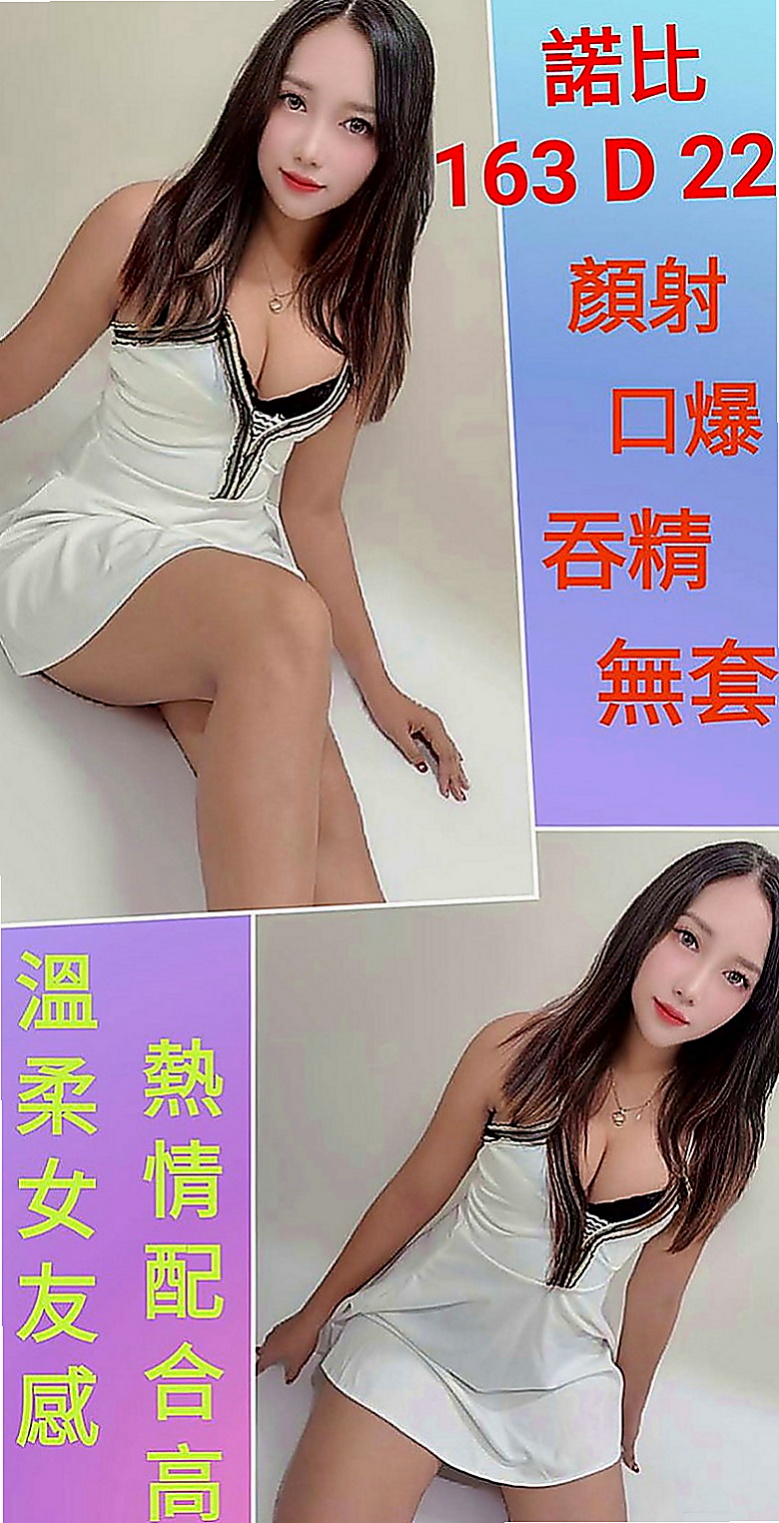 復興按摩全套：欣瑜 |女大學生|164cm|52kg|D罩杯|18歲|喜歡一邊舌吻 一邊做愛！不趕時間 熱推紅牌乳媽媽