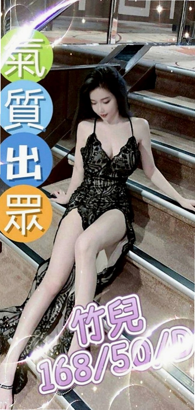 七股找援：愛心 |長腿空姐|167cm|52kg|C罩杯|23歲|乖巧聽話的可人兒，初次兼差需要大哥好好的調教