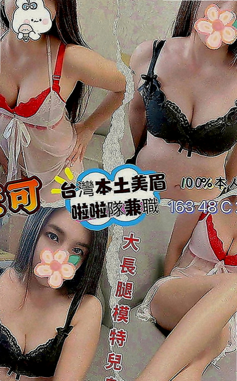金山外約：甜甜 |火辣少婦|163cm|46kg|E罩杯|19歲|服務態度好 配合度極高 粉有小女人的感覺  服務贊 身材棒 性感尤物尺度很大 會搖