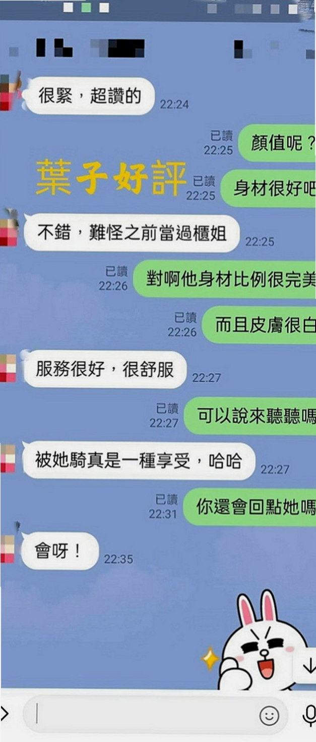 杉林外叫小姐：小凡 |外拍麻豆|169cm|55kg|E罩杯|21歲|回約紅牌秘書OL 主打服務 會撒嬌  6K吃到飽 歡迎大家散播溫暖散播愛