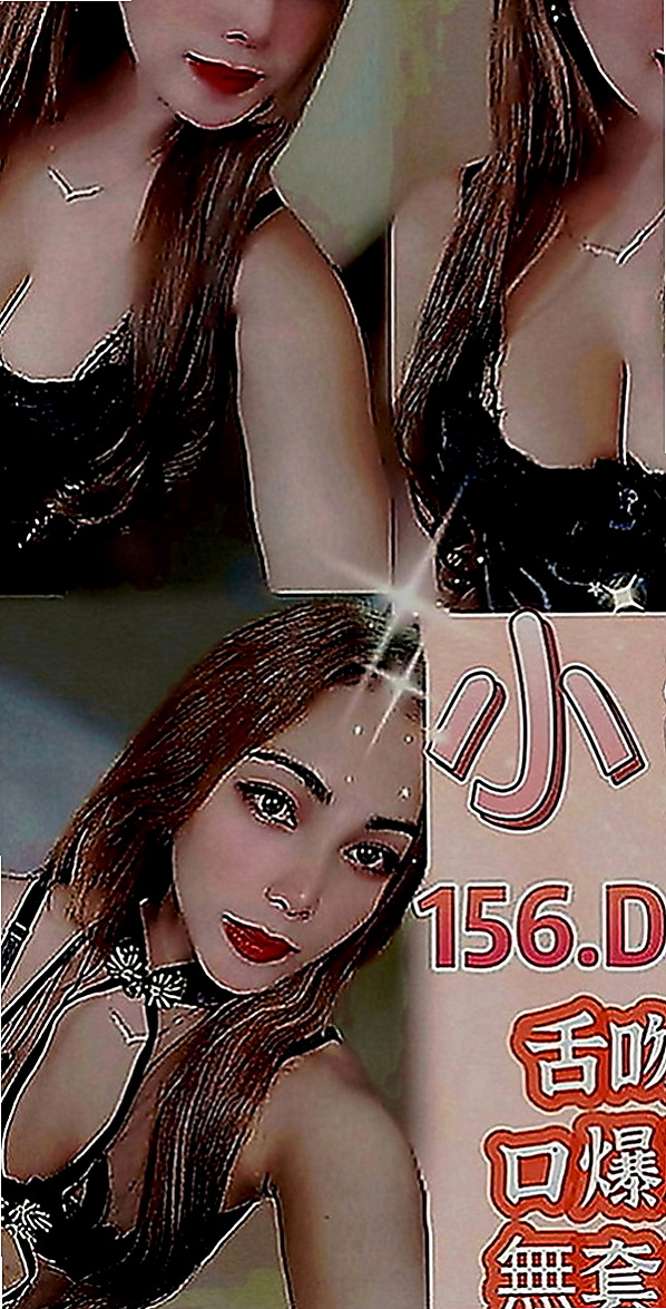 歸仁外送茶：舒瑤 |火辣小護士|169cm|55kg|E罩杯|23歲|左右搖擺很耐操完全是緊緊緊的感覺 #白皙極美胸 #乳暈也很美很粉嫩