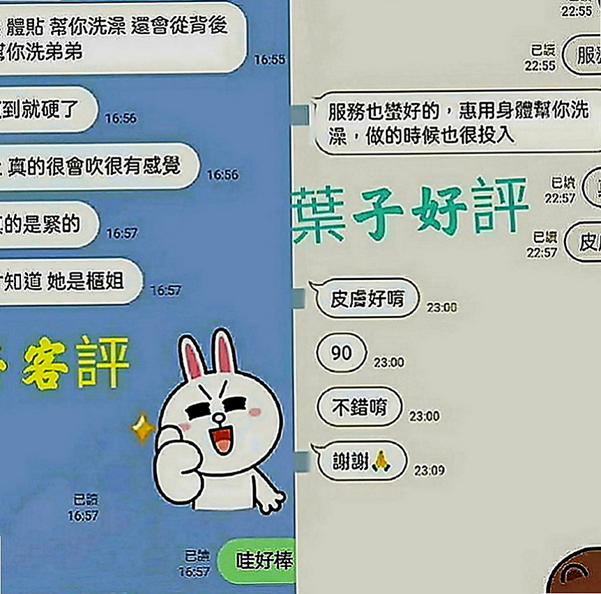 屏東外送茶|品茶：小璐 |年輕學生|166cm|44kg|E罩杯|19歲|穴嫩水多潮吹 可口爆舌吻 可私議不戴服務+++）
