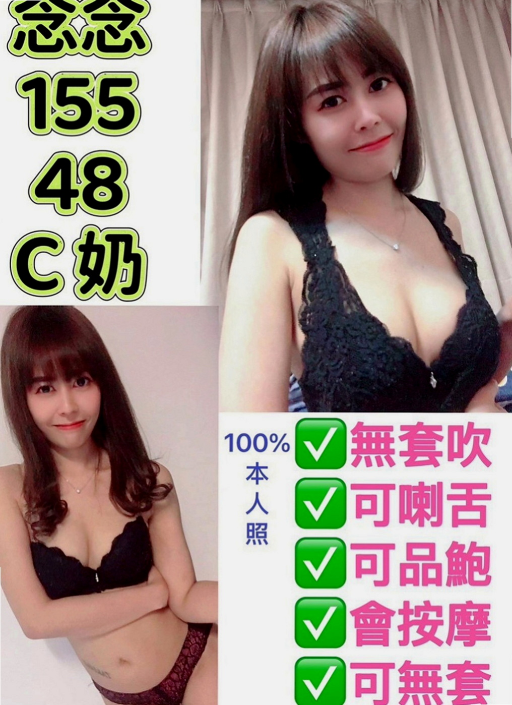 新店外叫：馨兒 |臺灣極品正妹|167cm|48kg|D罩杯|21歲|水澡；很貼心的幫你注意水溫，洗完後就進入主題啦  約3P好玩 比較刺激一點 玩嘛 就是要玩大一點