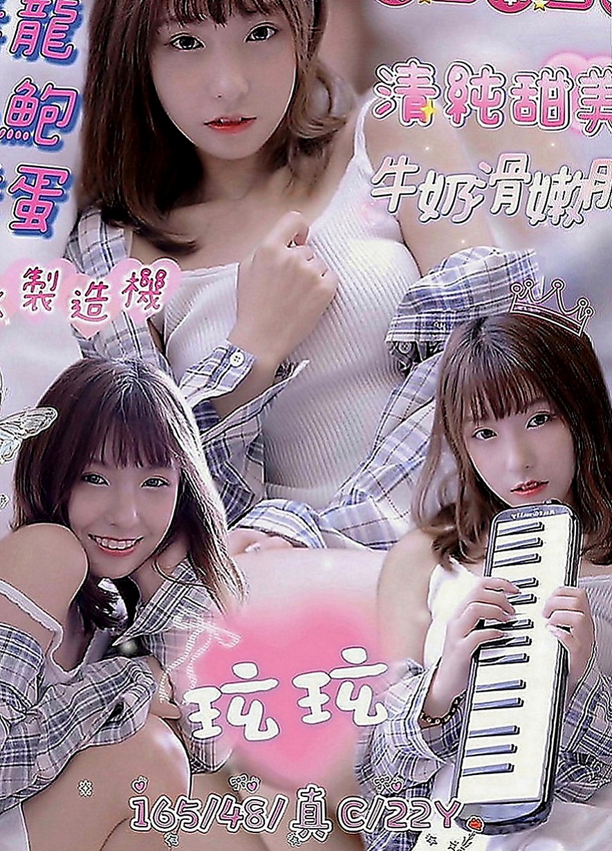 楠西小姐外送：妖姬 |臉書正妹|167cm|46kg|D罩杯|20歲|必須先跟我配合一次你看她是不是很年輕