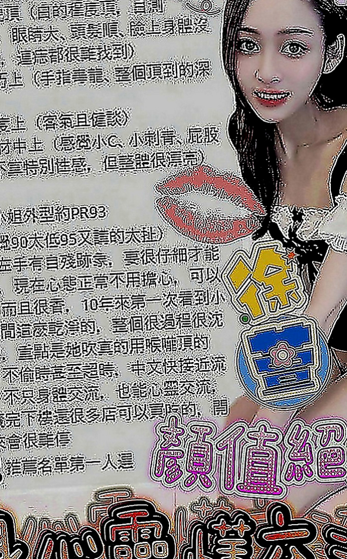 台北找女人：布達 |美容店老闆娘|163cm|52kg|E罩杯|21歲|服務態度很好且配合度很高，蠻喜歡聊天的。  奶茶.163/G/28歲【立減2000】