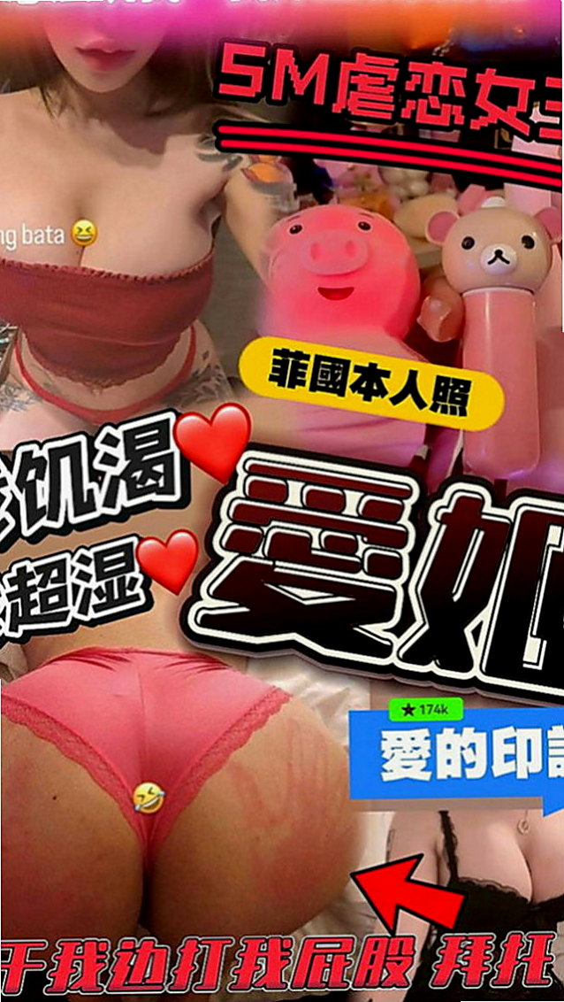 台中外送茶|找援：小美 |外語老師|168cm|45kg|C罩杯|20歲|豐滿的身材 氣質型 喜歡穿肉色絲襪和高跟鞋  穴小緊實 可品鮑 69 修長美腿 身材勻稱