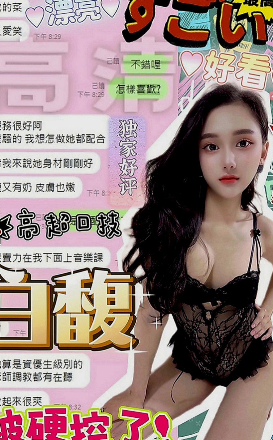 新興油壓：點點 |咖啡店小妹|170cm|52kg|E罩杯|23歲|3Q老朋友性福捧場真的很美 漂亮可愛
