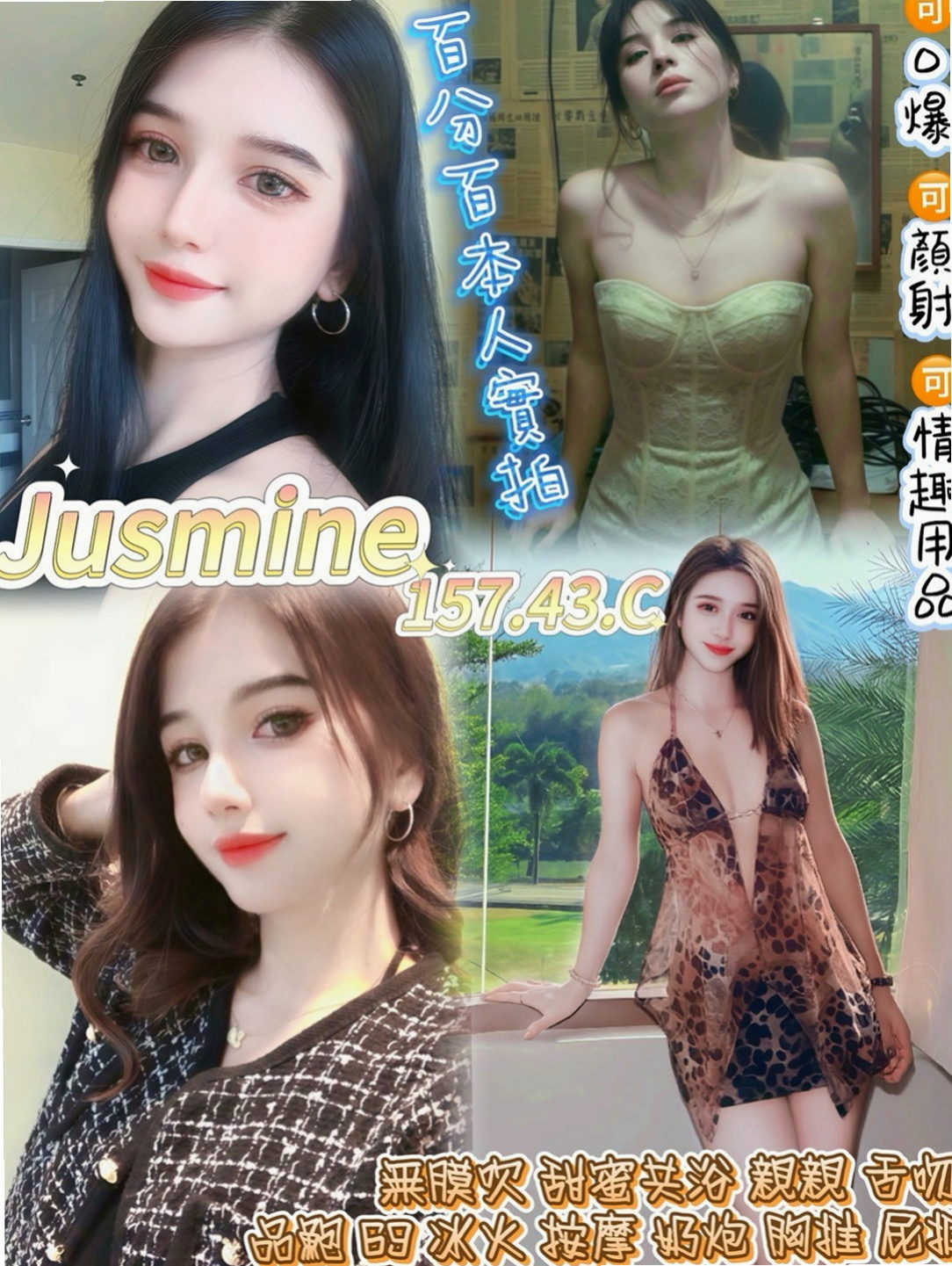 關廟全套：樂姍 |國中教師|170cm|48kg|D罩杯|20歲|最近跟老公不在一起 來嘗試偷情的刺激吧 搶手  淫蕩的表情會讓你想用肉棒狠狠的教訓這個小騷貨