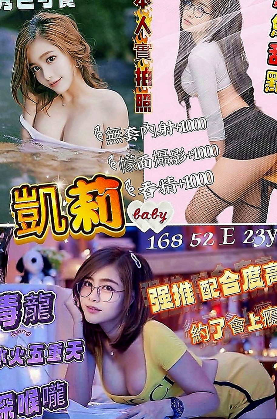 東勢找援：小琪 |風騷學生奶妹|164cm|48kg|D罩杯|19歲|床上很騷很會撒嬌 69 可親 LG、