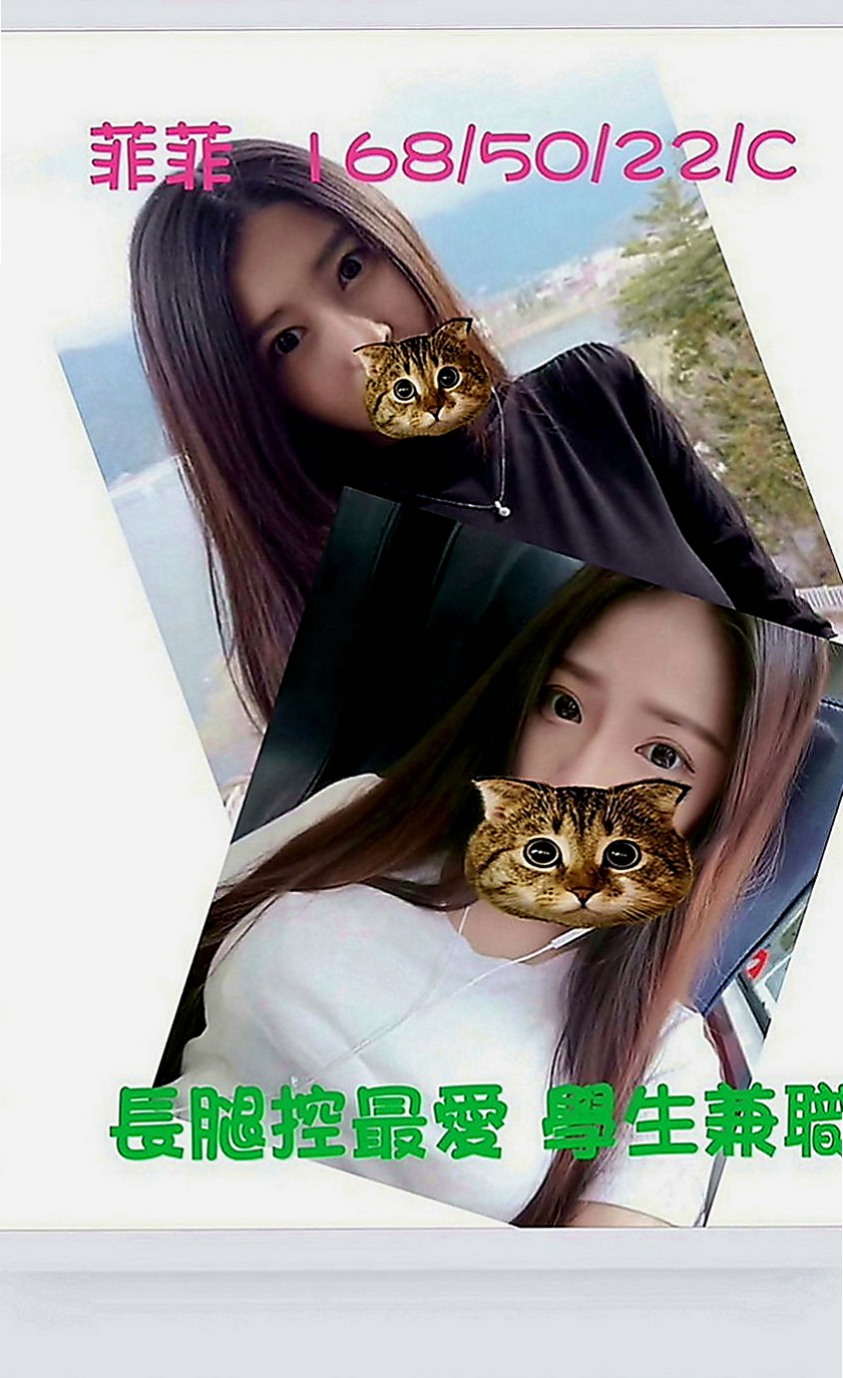 中山好茶外送：天薇 |淫蕩數學老師|164cm|52kg|C罩杯|20歲|Dcup鄰家小妹妹 活潑可愛型  一身慾望無處發洩 寂寞的心在決堤