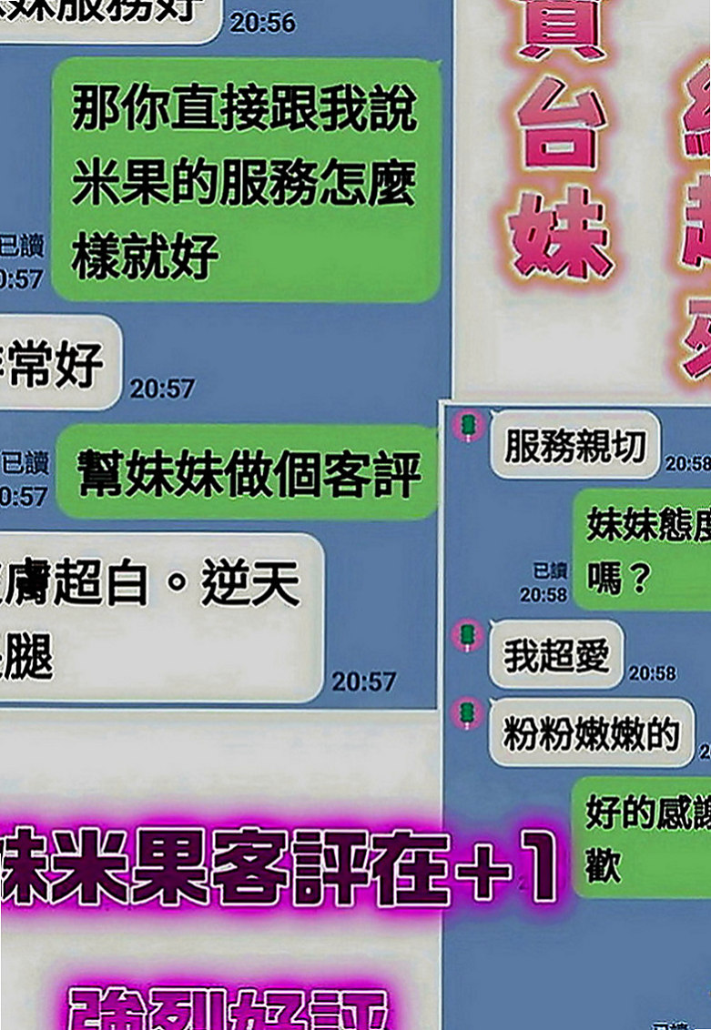 新興八大娛樂網：憶江 |鄰家女孩兼職~|167cm|50kg|D罩杯|18歲|口技一流 蜜穴汁多的她 讓人看了就想好好疼愛.