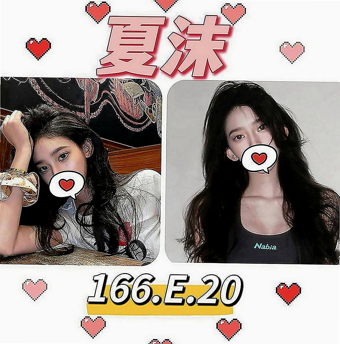 山上全套：韓雪 |國文老師|165cm|44kg|D罩杯|19歲|細膩的手指輕輕撫摸你身上,嫩嫩的肌膚 摸起來滑滑的