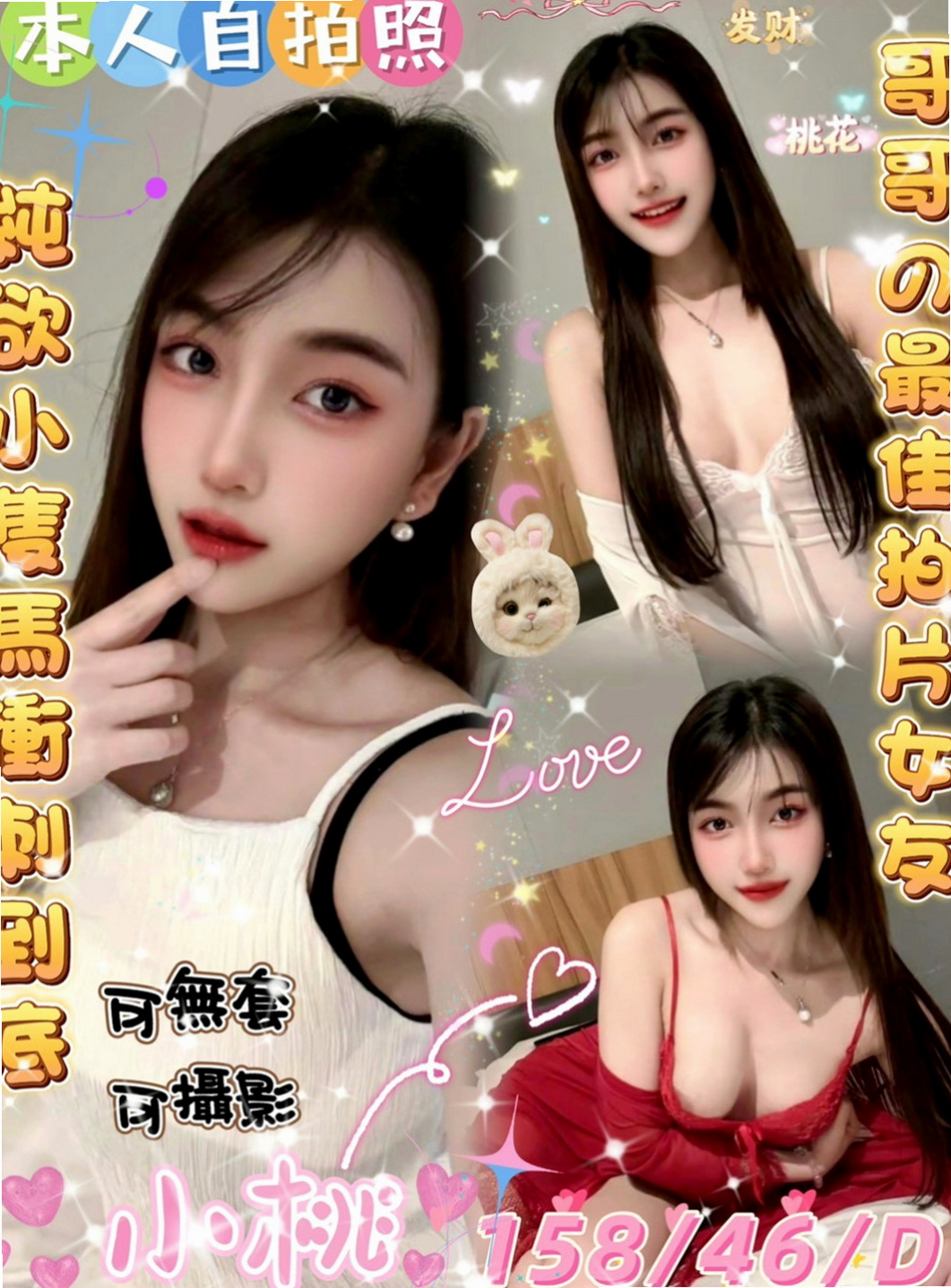 田寮找妹妹：小伊 |長榮空姐|169cm|48kg|C罩杯|20歲|叫聲酥麻 貼心小女孩專屬你的甜美小女友  親吻哥哥的寶貝蛋 粉色奶頭 粉色小鮑魚