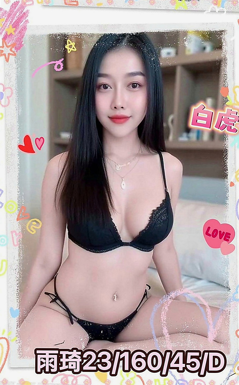 龍井八大娛樂網：喬維 |美艷少婦|165cm|47kg|C罩杯|23歲|性感誘惑 很風騷 超級敢玩 比較大膽的服務   不然18歲花一樣的年紀 佑佑也不是愛玩的女生