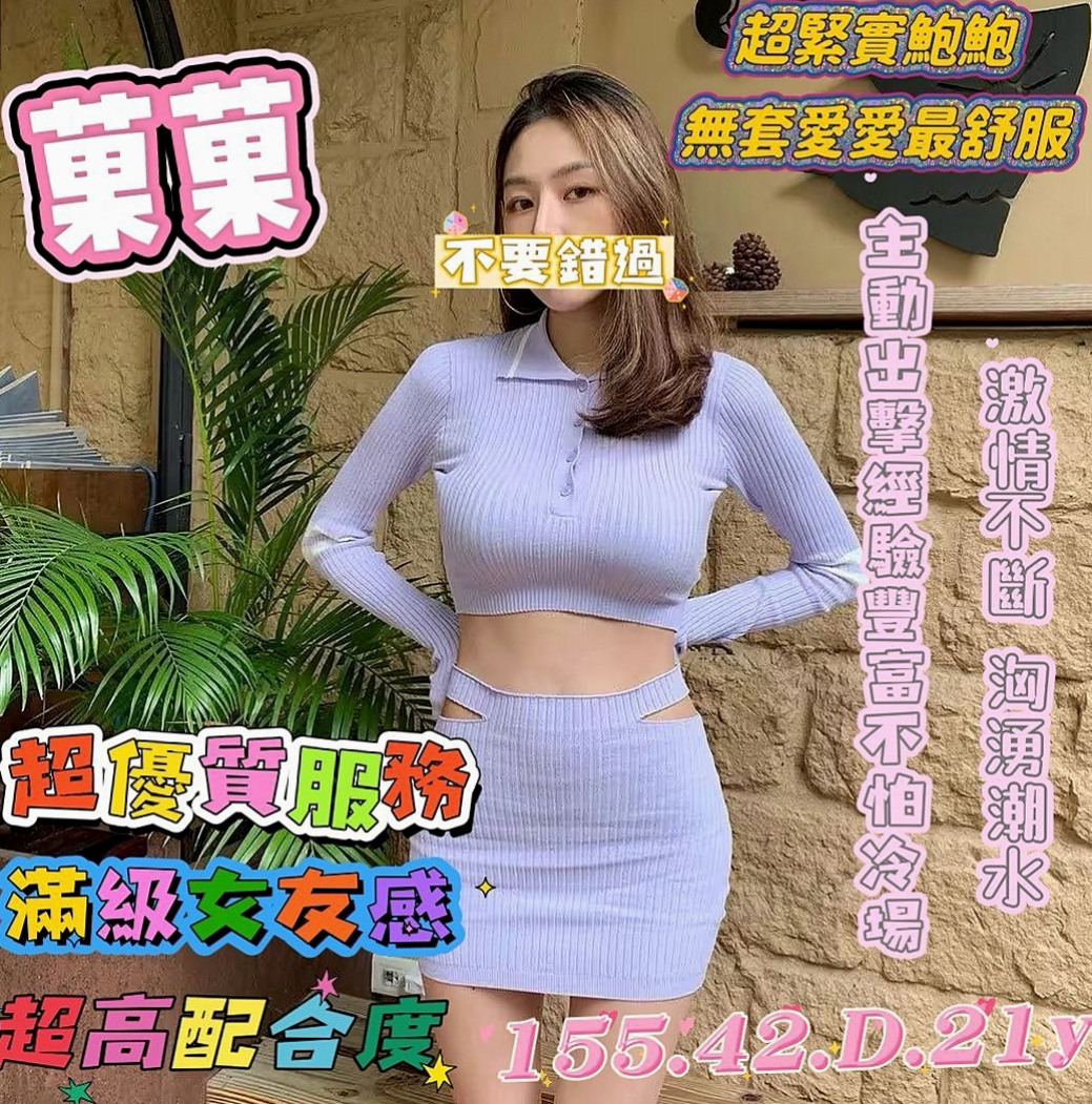太平找茶：小竹 |高鐵檢票員|166cm|50kg|C罩杯|19歲|清純氣質 漂亮外貿型 身材辣 美腿   69喇舌口爆.口碑好老點超多.可陪搖