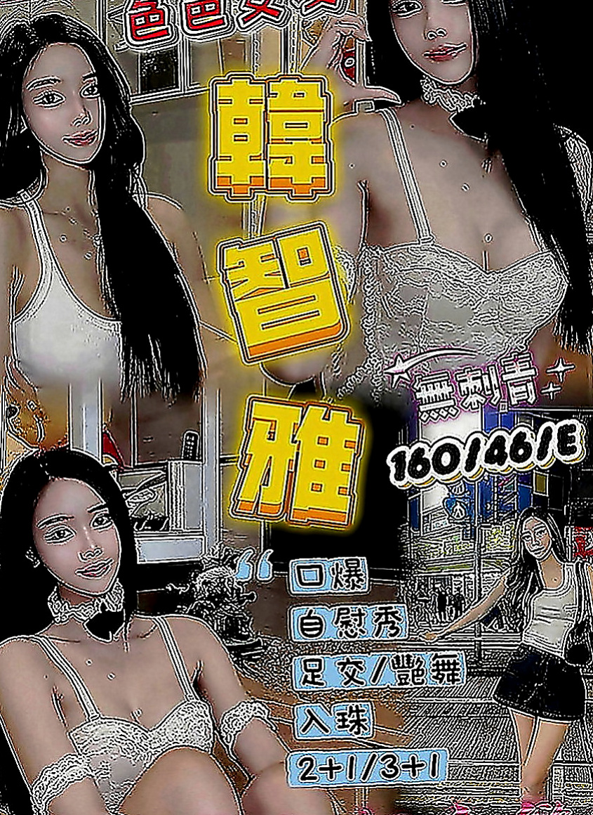 彌陀外約：妙玉 |年輕學生|163cm|42kg|D罩杯|19歲|外型亮麗，屬於成熟大姊姊型，肯定是御姊控們的最愛 喜歡聊天、
