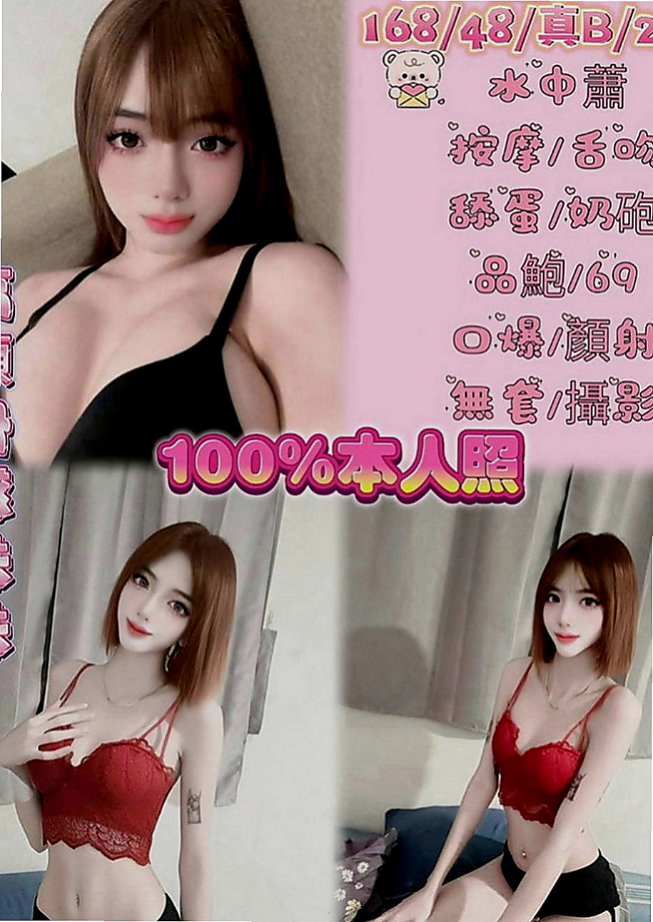 新竹定點茶|按摩：其芳 |巨乳嫩妹|163cm|50kg|E罩杯|24歲|喜歡大奶的哥哥抓緊膚白身材好 好進工