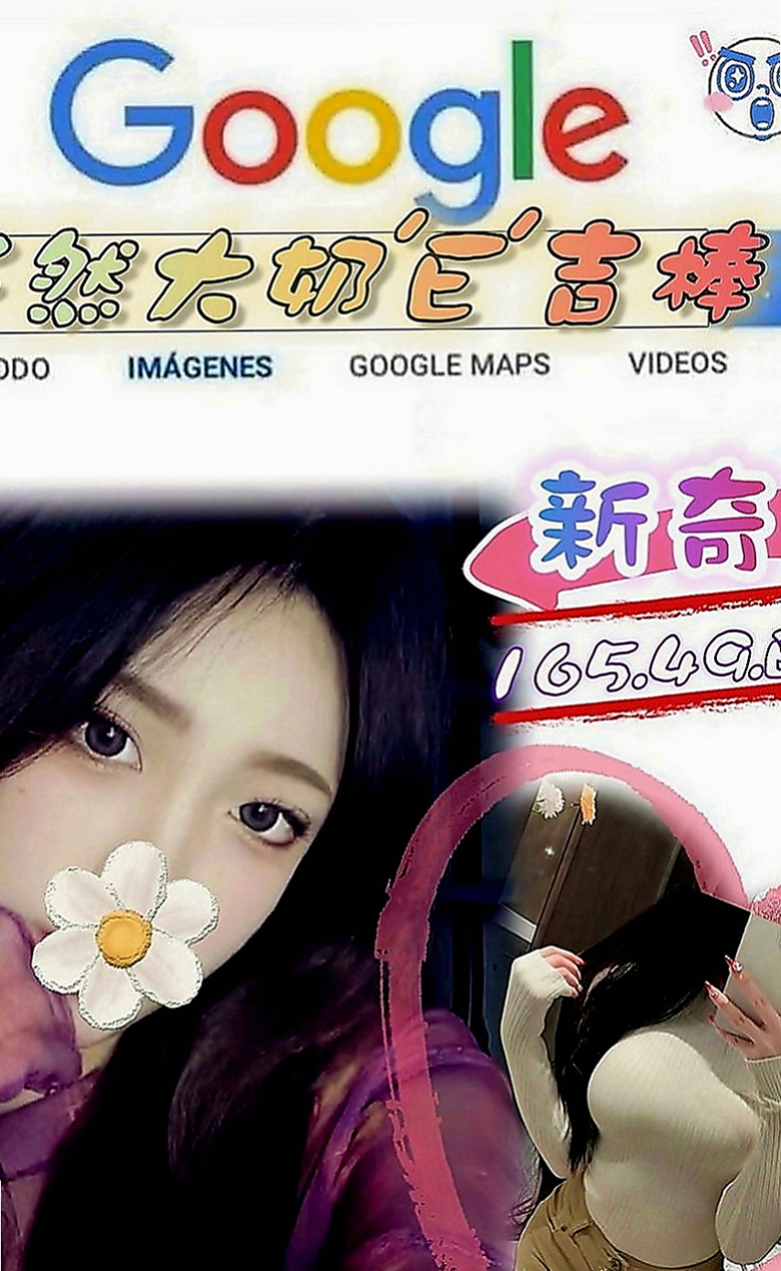 大雅按摩外送：美慧 |嬌小學生妹|163cm|53kg|E罩杯|24歲|輔大學生妹 身材均勻 皮膚白皙又滑又好摸 會搖 耐幹 床上淫蕩尺度大 可舌吻舔穴穴