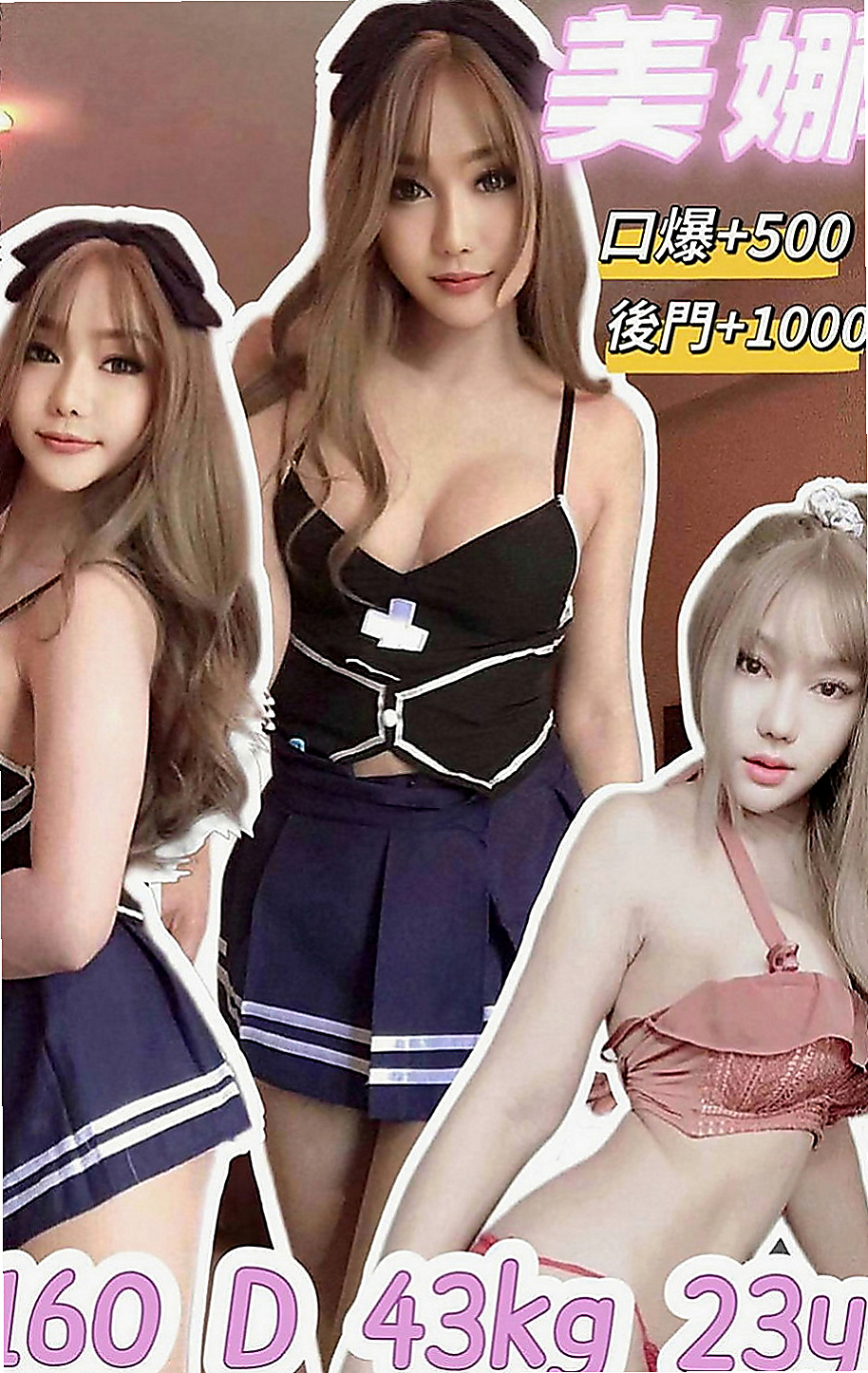 龍井好茶外送：子茹 |火辣少婦|165cm|51kg|E罩杯|19歲|，趴在我身上挑逗我一直吸我奶然後另一支手一直摩  是男人心中最幻想的女人 姿勢配合 健談很有話題
