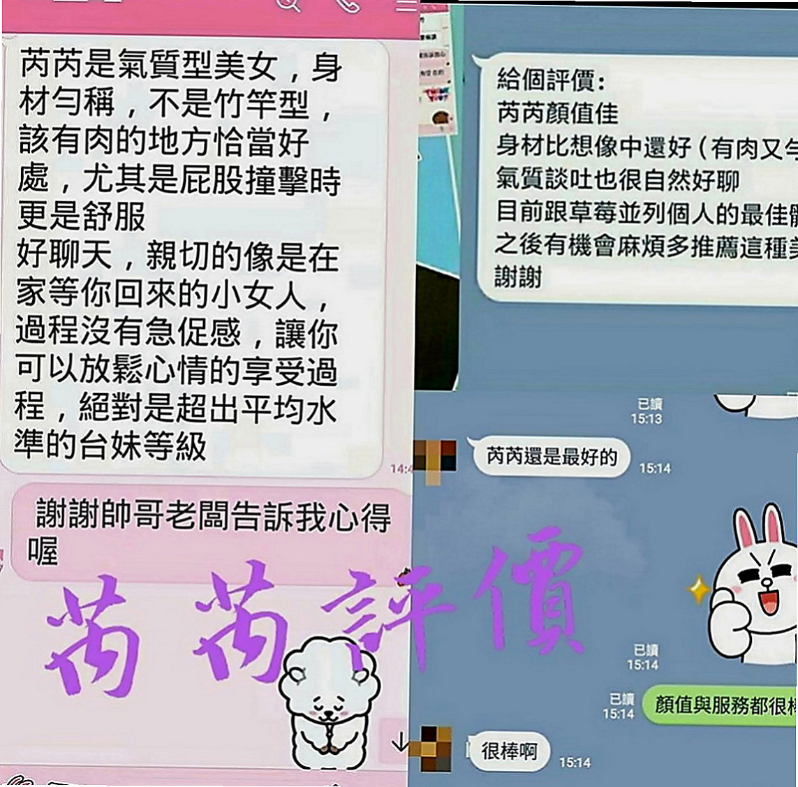茂林按摩外送：晚晴 |啦啦隊隊長|163cm|45kg|D罩杯|24歲|今天出來報班 想要真正的試試看A片裏面那些高難度的姿勢