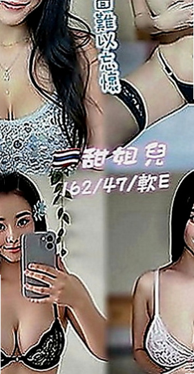 新屋外送茶莊：佳妮 |重口味熟女|163cm|50kg|D罩杯|21歲|實習辦公ＯＬ 大奶前凸後翹 浪女類型   乳交 小親親 絲襪 角色扮演制服誘惑