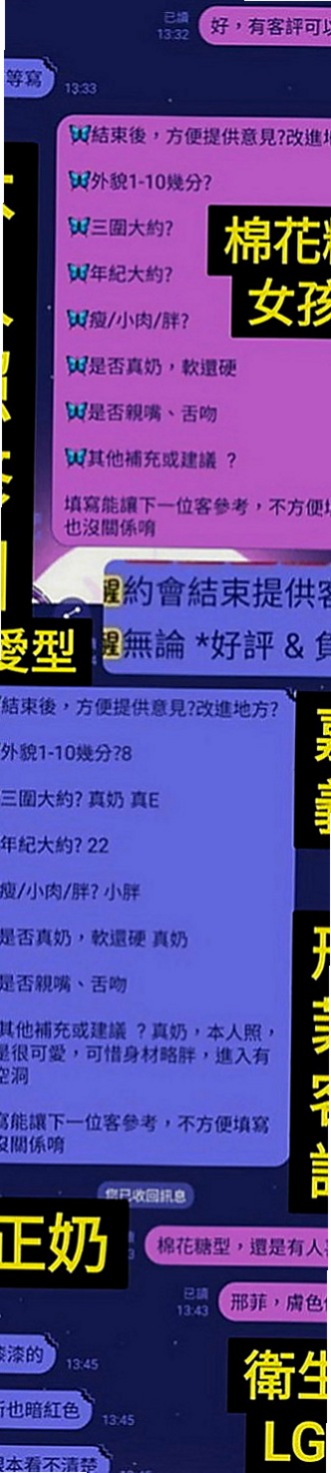 三峽按摩外送：柳悅 |瑜珈正妹|163cm|43kg|E罩杯|18歲|平時怕不安全  一邊讀書一邊在小7上班 屬於清純甜美可愛妹妹型的