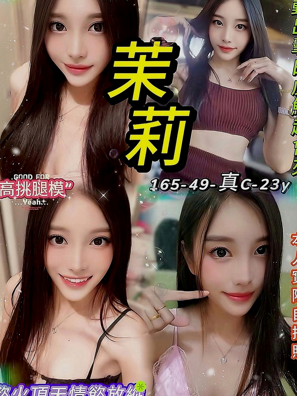 內門外送茶莊：美慧 |長腿妹妹|166cm|48kg|C罩杯|21歲|這就是不試不知道 一試忘不了 亂倫的感覺嗎 想被老師調教嗎