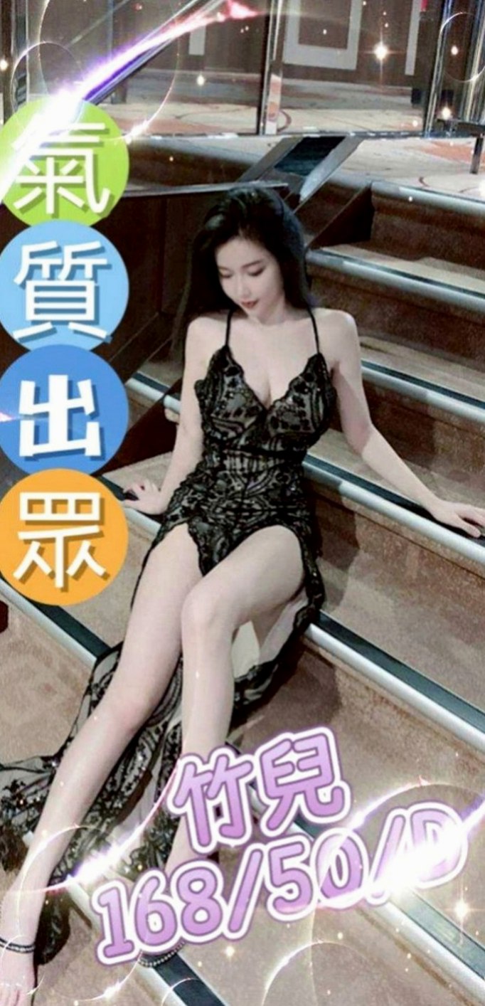 七股找援：愛心 |長腿空姐|167cm|52kg|C罩杯|23歲|乖巧聽話的可人兒，初次兼差需要大哥好好的調教