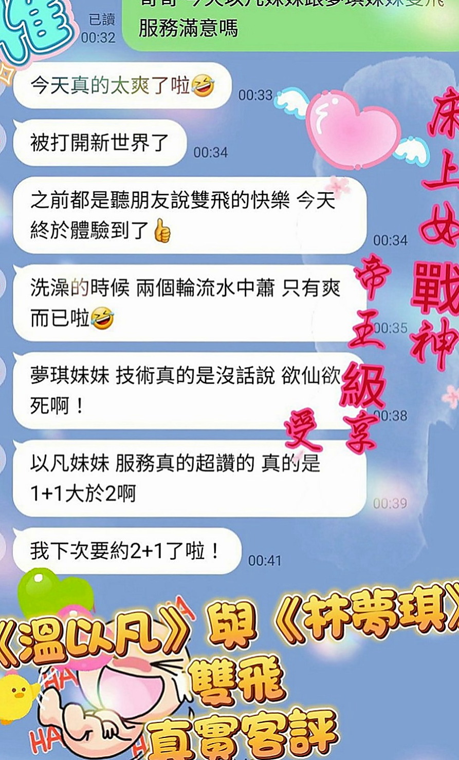 梓官外送：喬西 |魔鬼身材大正妹|167cm|50kg|C罩杯|23歲|可品嚐美鮑大餐帶給你帶來刺激的高潮  粉嫩小穴很敏感淫水粉多 超級會挑逗