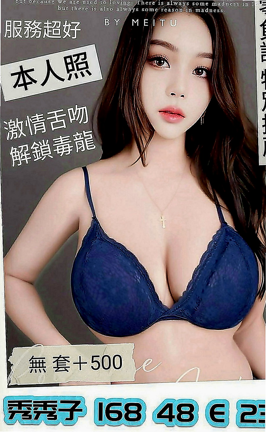 新北外送茶|找援：桑榆 |淫蕩少婦|164cm|54kg|C罩杯|20歲|臉蛋相當的清純 還特別會撒嬌 愛愛過程還會叫日語 阿斯~很有女優的味道哦 很美味