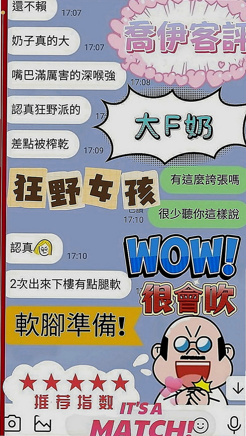 礁溪找女人：熊熊 |香水櫃姐|164cm|47kg|D罩杯|24歲|穿著時尚，CP值高，皮膚白嫩 不做作 真實 溫柔型 插幾下很快就出水了