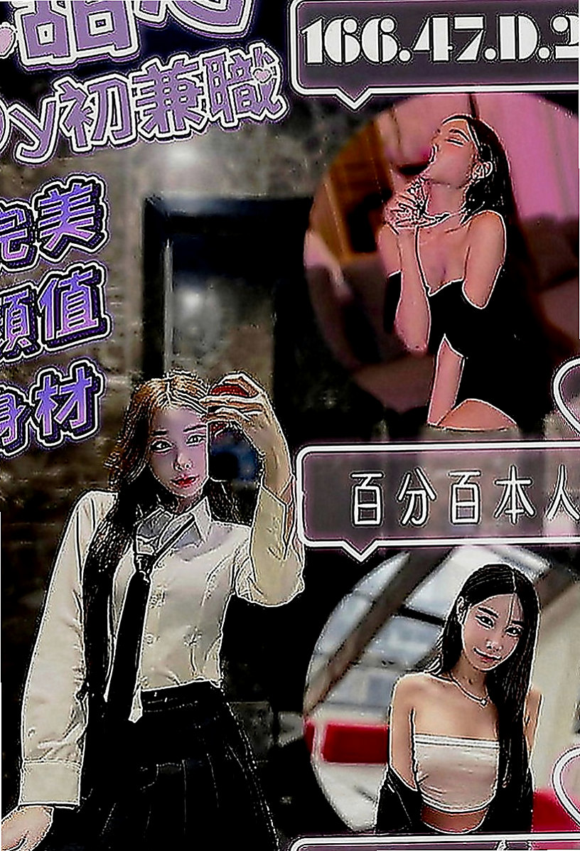 高雄外約：靜如 |風騷人妻|165cm|50kg|D罩杯|18歲|熱情主動會挑逗就會有很多淫水喔可後備式給你奶炮