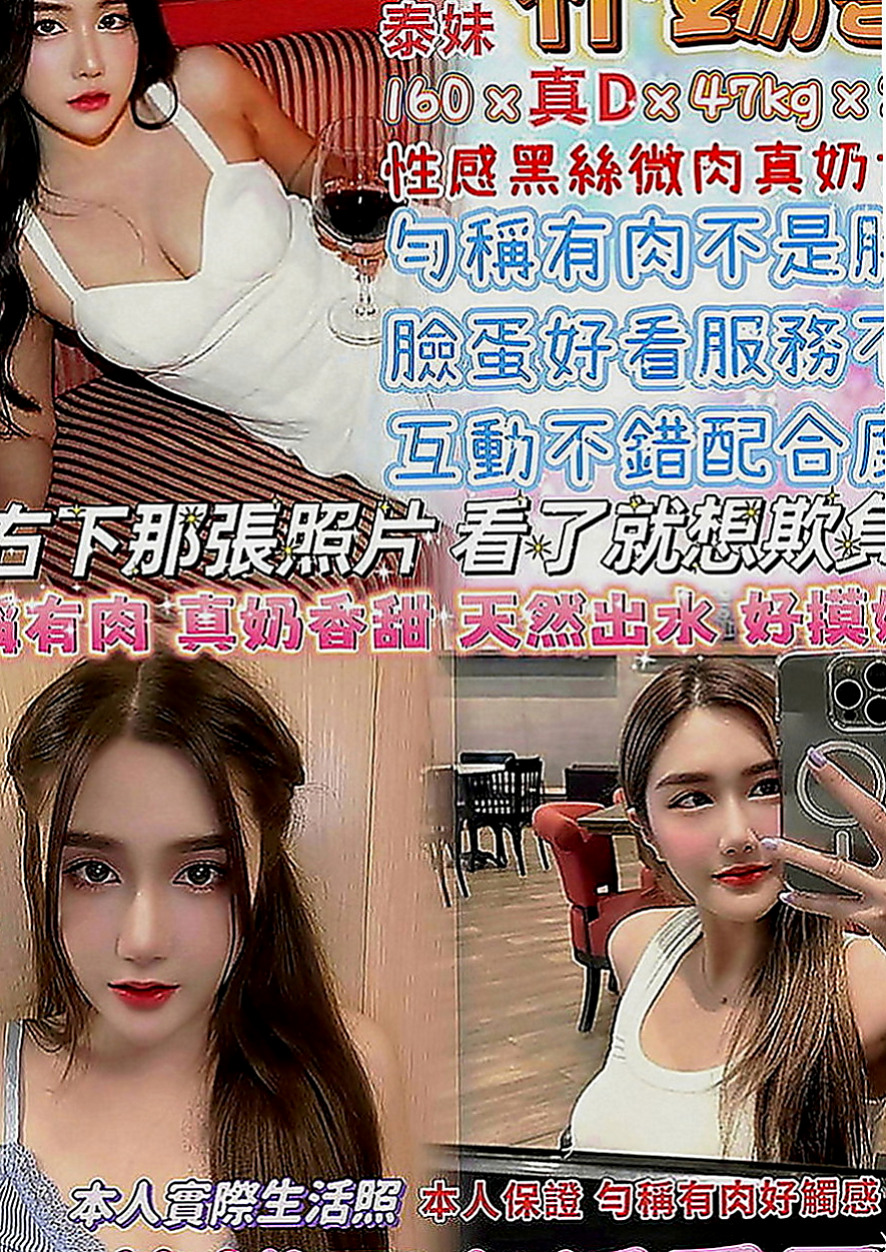 永康找小姐：溫莎 |大學學生|170cm|45kg|D罩杯|24歲|舌吻 69 舔鮑 男下女上 雪白大奶在你面前晃 視覺感覺超滿足哦~