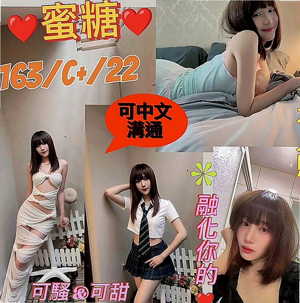文山外送服務：曉棠 |鄰家女生|170cm|50kg|C罩杯|18歲|真實客評：大二學生清純甜美女友fu舌吻69舔鮑無刺青無煙味