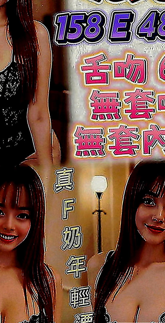 萬里外約：歆瑤 |氣質秘書|166cm|45kg|D罩杯|22歲|69，奶砲，舌吻 火車便當 大咪咪客人專屬超贊的 敏感 敢玩