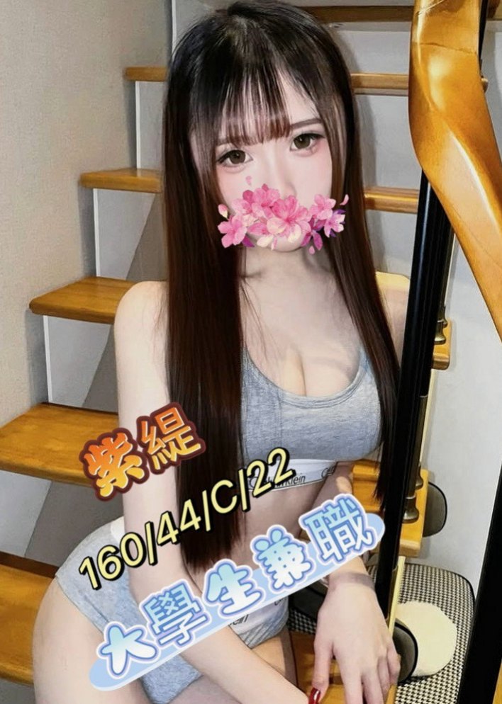 七股按摩：小珂 |行政秘書|169cm|49kg|E罩杯|20歲|俏皮OL D奶喜歡在上面搖晃 不下垂  有一個同母異父的弟弟才10歲 在唸書